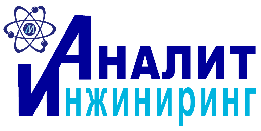 Аналит Инжиниринг